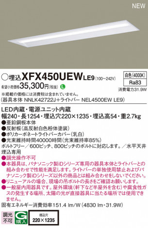 Panasonic ١饤 XFX450UEWLE9 ᥤ̿