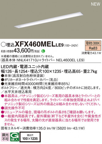 Panasonic ١饤 XFX460MELLE9 ᥤ̿