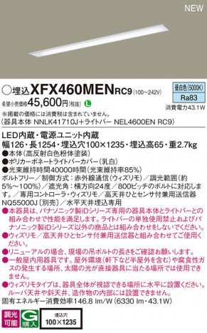 Panasonic ١饤 XFX460MENRC9 ᥤ̿