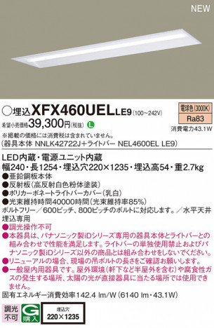 Panasonic ١饤 XFX460UELLE9 ᥤ̿