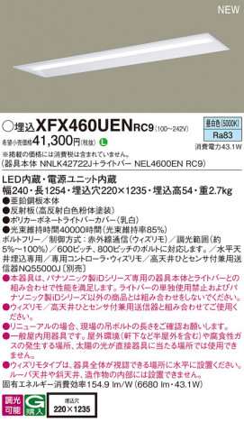 Panasonic ١饤 XFX460UENRC9 ᥤ̿