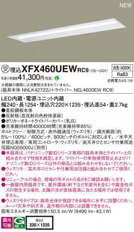 Panasonic ١饤 XFX460UEWRC9 ᥤ̿