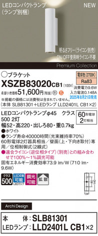 Panasonic ֥饱å XSZB83020CB1 ᥤ̿