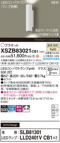 Panasonic ֥饱å XSZB83021CB1 ᥤ̿