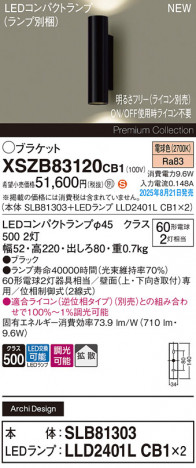 Panasonic ֥饱å XSZB83120CB1 ᥤ̿