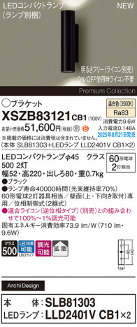 Panasonic ֥饱å XSZB83121CB1 ᥤ̿