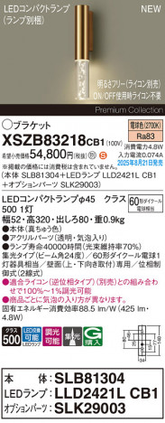 Panasonic ֥饱å XSZB83218CB1 ᥤ̿