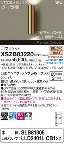Panasonic ֥饱å XSZB83220CB1 ᥤ̿