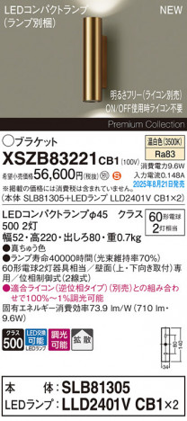 Panasonic ֥饱å XSZB83221CB1 ᥤ̿
