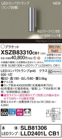 Panasonic ֥饱å XSZB83310CB1 ᥤ̿