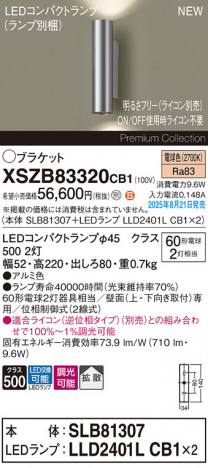Panasonic ֥饱å XSZB83320CB1 ᥤ̿