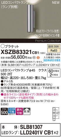 Panasonic ֥饱å XSZB83321CB1 ᥤ̿