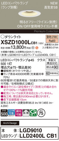 Panasonic 饤 XSZD1000LCB1 ᥤ̿
