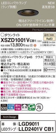 Panasonic 饤 XSZD1001VCB1 ᥤ̿