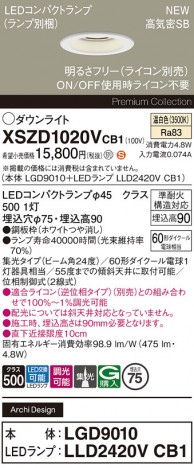 Panasonic 饤 XSZD1020VCB1 ᥤ̿