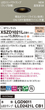 Panasonic 饤 XSZD1021LCB1 ᥤ̿