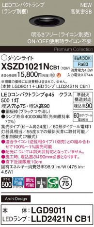 Panasonic 饤 XSZD1021NCB1 ᥤ̿