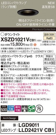 Panasonic 饤 XSZD1021VCB1 ᥤ̿