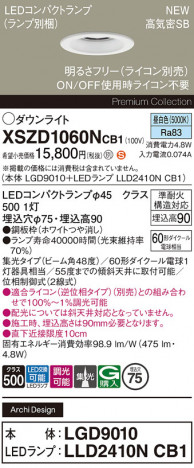 Panasonic 饤 XSZD1060NCB1 ᥤ̿