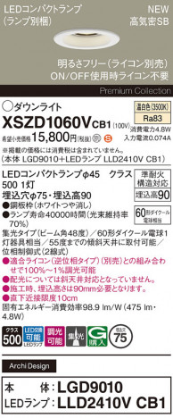 Panasonic 饤 XSZD1060VCB1 ᥤ̿