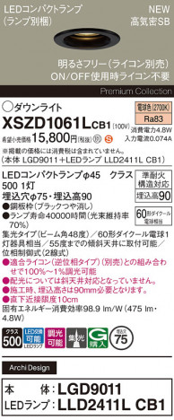 Panasonic 饤 XSZD1061LCB1 ᥤ̿