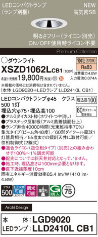 Panasonic 饤 XSZD1062LCB1 ᥤ̿