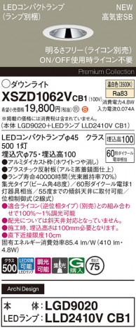 Panasonic 饤 XSZD1062VCB1 ᥤ̿