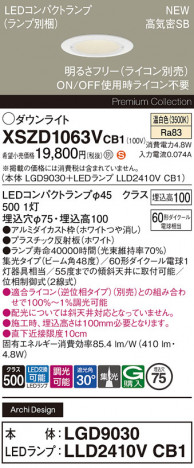 Panasonic 饤 XSZD1063VCB1 ᥤ̿