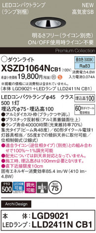 Panasonic 饤 XSZD1064NCB1 ᥤ̿