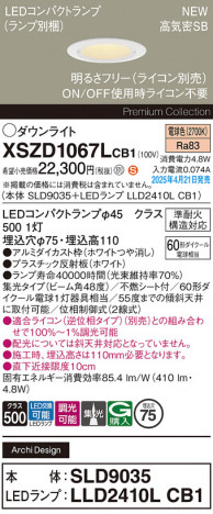 Panasonic 饤 XSZD1067LCB1 ᥤ̿