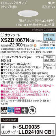 Panasonic 饤 XSZD1067NCB1 ᥤ̿