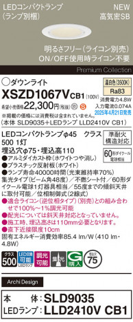 Panasonic 饤 XSZD1067VCB1 ᥤ̿