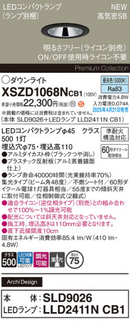 Panasonic 饤 XSZD1068NCB1 ᥤ̿