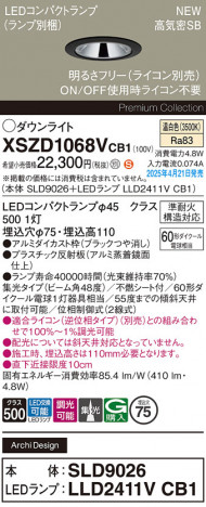 Panasonic 饤 XSZD1068VCB1 ᥤ̿