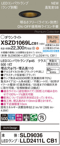 Panasonic 饤 XSZD1069LCB1 ᥤ̿