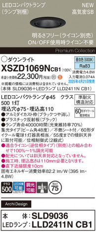 Panasonic 饤 XSZD1069NCB1 ᥤ̿