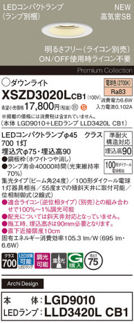 Panasonic 饤 XSZD3020LCB1 ᥤ̿