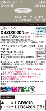 Panasonic 饤 XSZD3020NCB1 ᥤ̿
