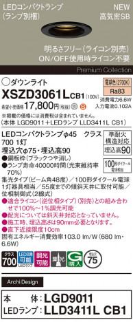 Panasonic 饤 XSZD3061LCB1 ᥤ̿