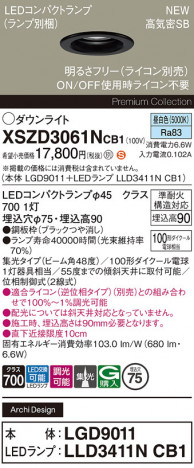 Panasonic 饤 XSZD3061NCB1 ᥤ̿