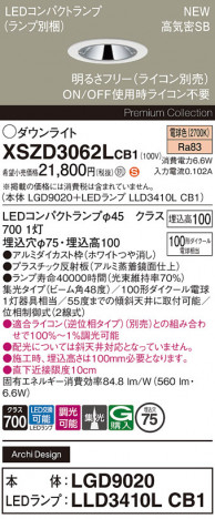 Panasonic 饤 XSZD3062LCB1 ᥤ̿