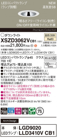 Panasonic 饤 XSZD3062VCB1 ᥤ̿