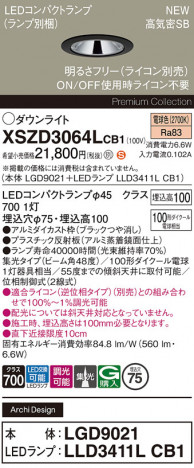 Panasonic 饤 XSZD3064LCB1 ᥤ̿