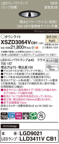 Panasonic 饤 XSZD3064VCB1 ᥤ̿