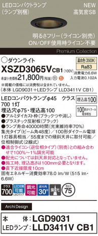 Panasonic 饤 XSZD3065VCB1 ᥤ̿