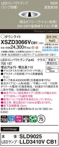 Panasonic 饤 XSZD3066VCB1 ᥤ̿