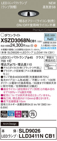 Panasonic 饤 XSZD3068NCB1 ᥤ̿