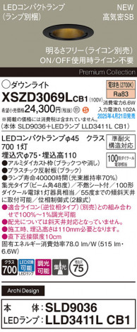 Panasonic 饤 XSZD3069LCB1 ᥤ̿
