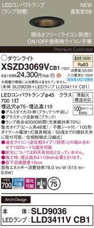 Panasonic 饤 XSZD3069VCB1 ᥤ̿