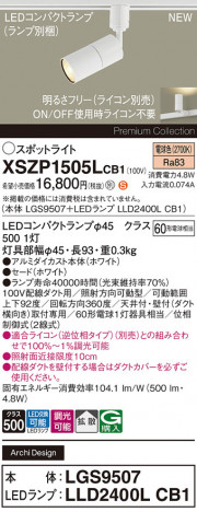 Panasonic ݥåȥ饤 XSZP1505LCB1 ᥤ̿